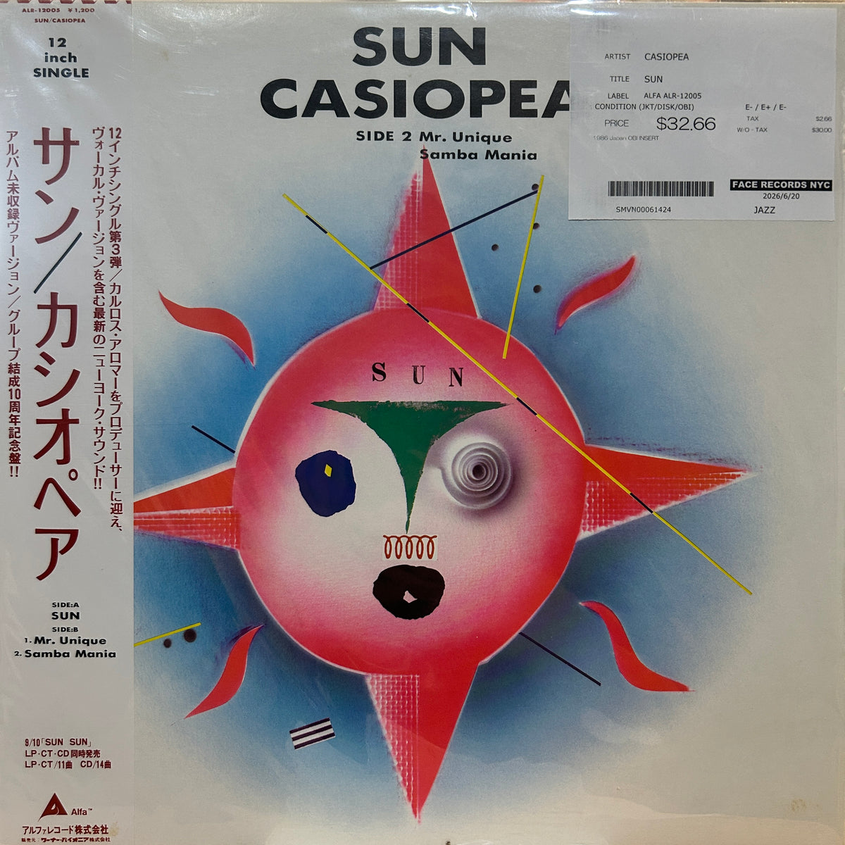CASIOPEA - SUN