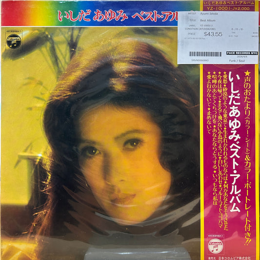 Ayumi Ishida - Best Album
