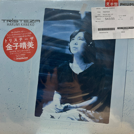 HARUMI KANEKO - TRISTEZA