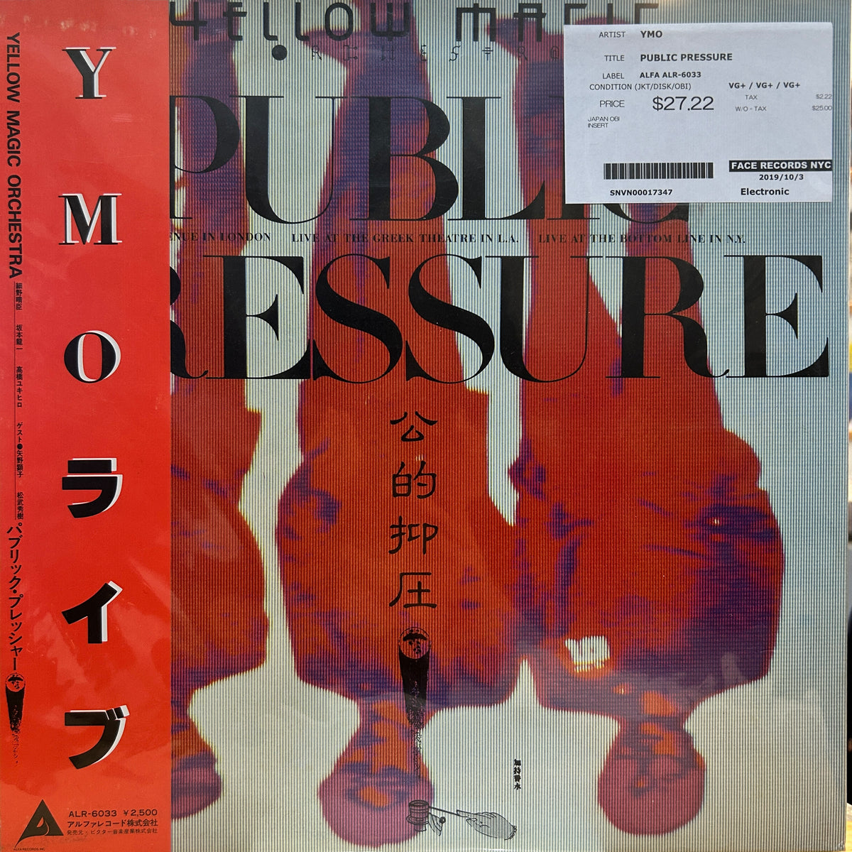 YMO - PUBLIC PRESSURE