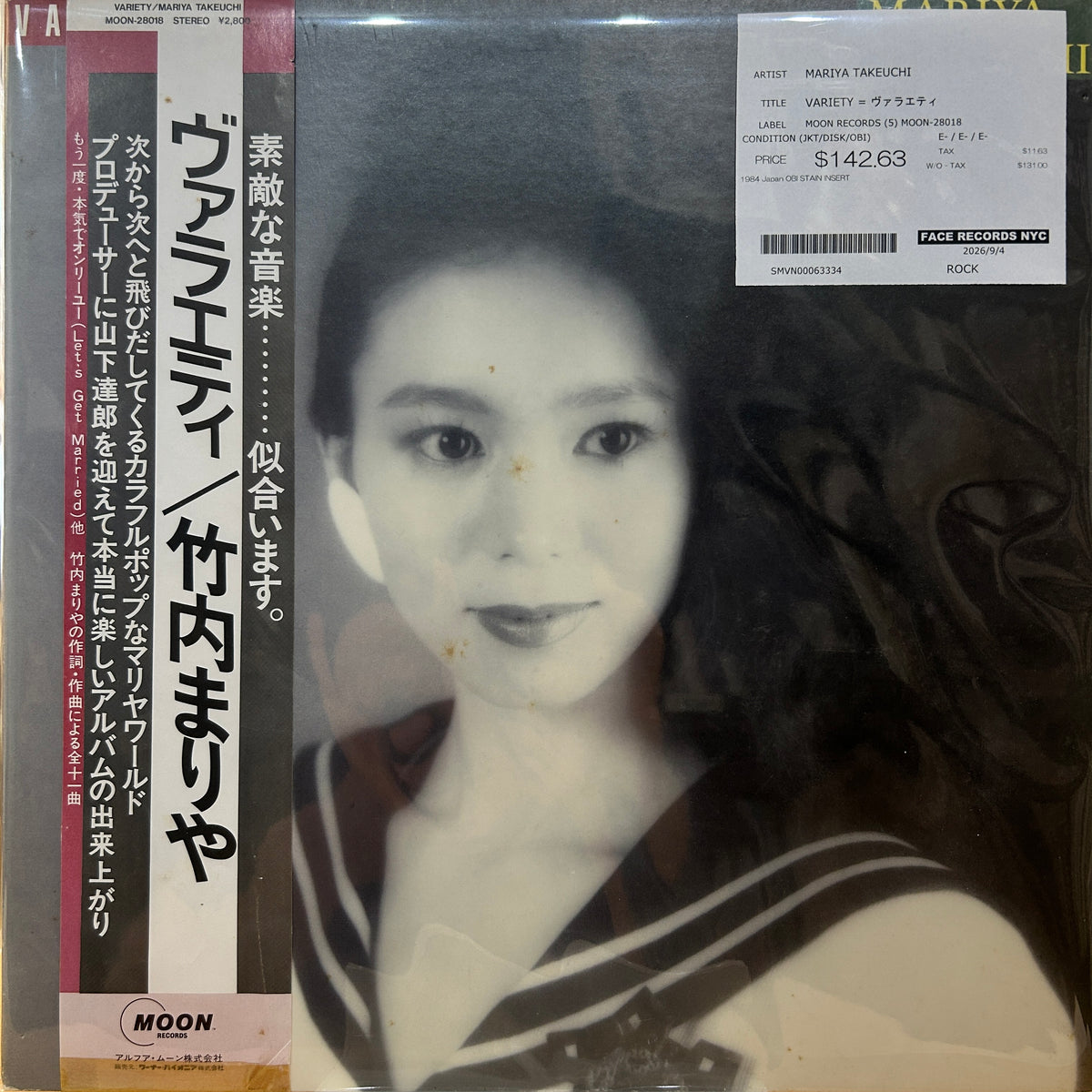 MARIYA TAKEUCHI - VARIETY = ヴァラエティ
