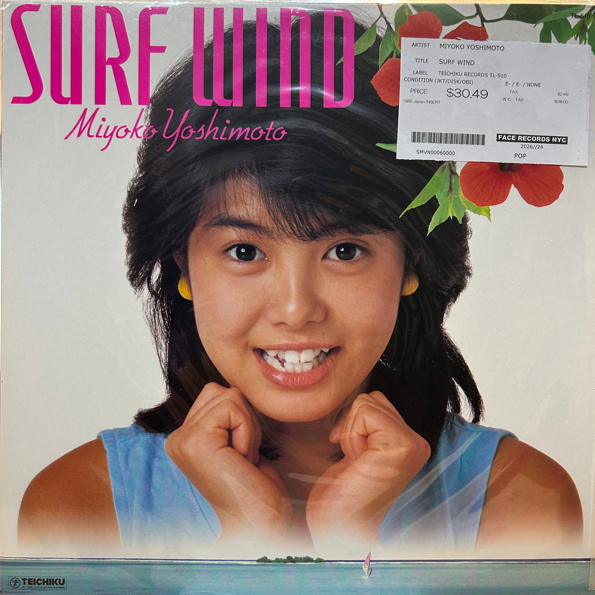 MIYOKO YOSHIMOTO - SURF WIND