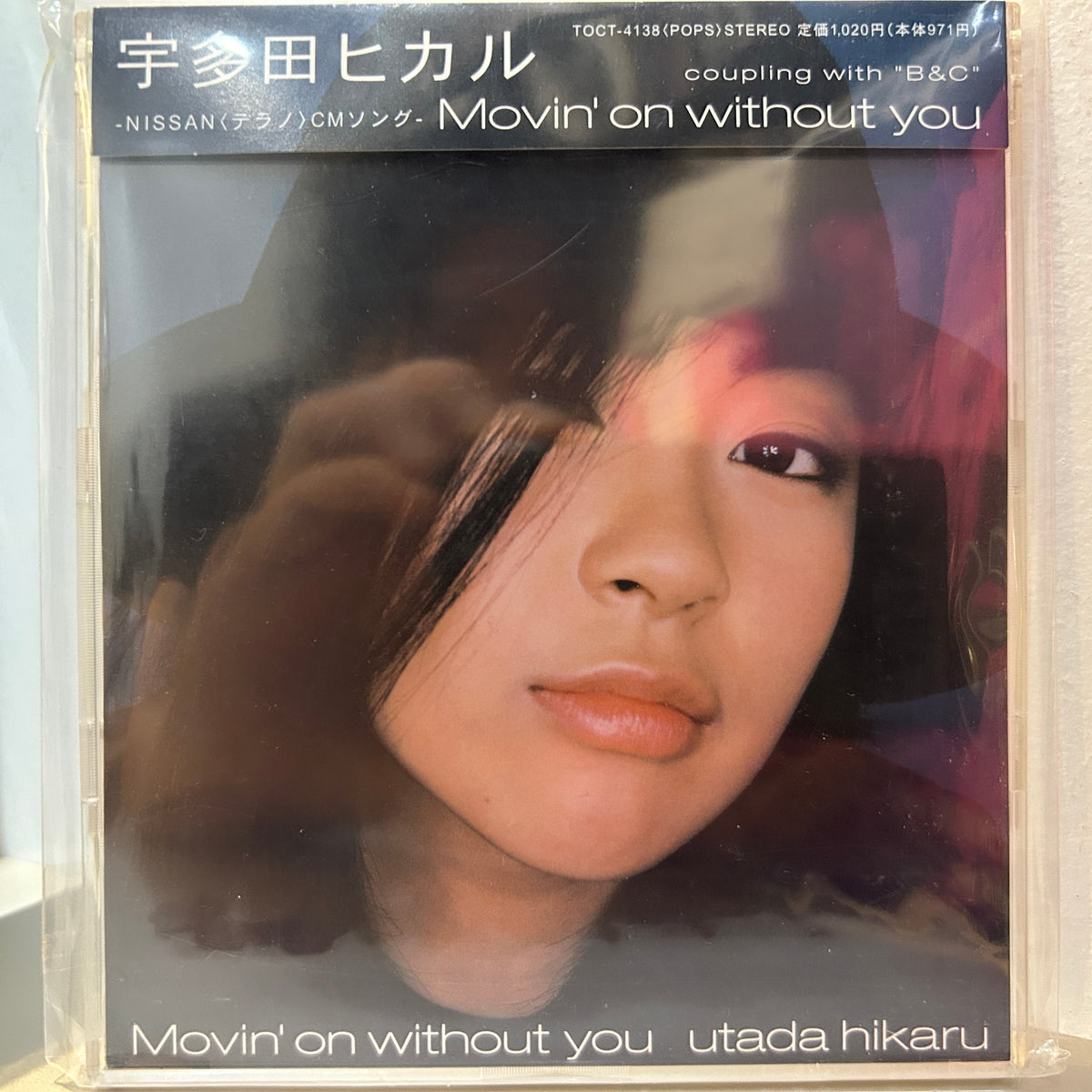 UTADA HIKARU - MOVIN' ON WITHOUT YOU