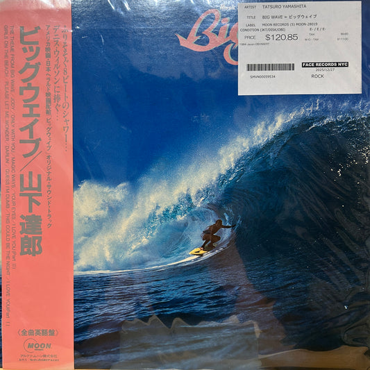 TATSURO YAMASHITA - BIG WAVE = ビッグウェイブ