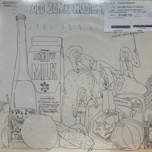 TATSURO YAMASHITA - ADD SOME MUSIC TO YOUR DAY