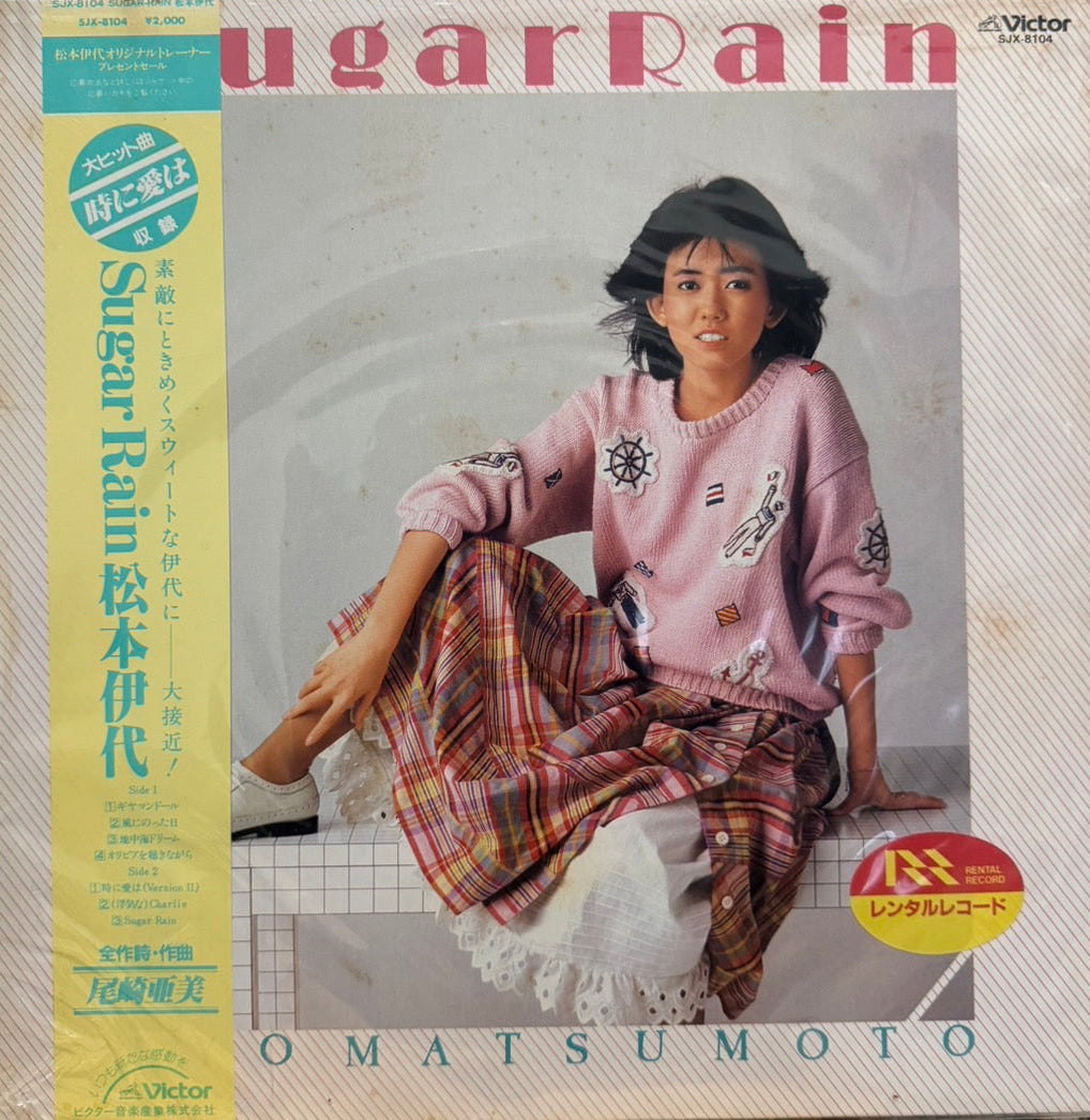 IYO MATSUMOTO - SUGAR RAIN