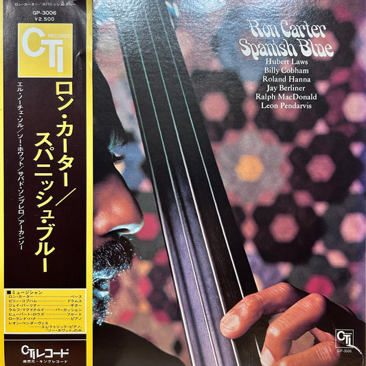 RON CARTER - SPANISH BLUE