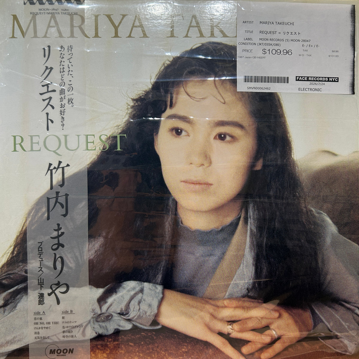 MARIYA TAKEUCHI - REQUEST = リクエスト