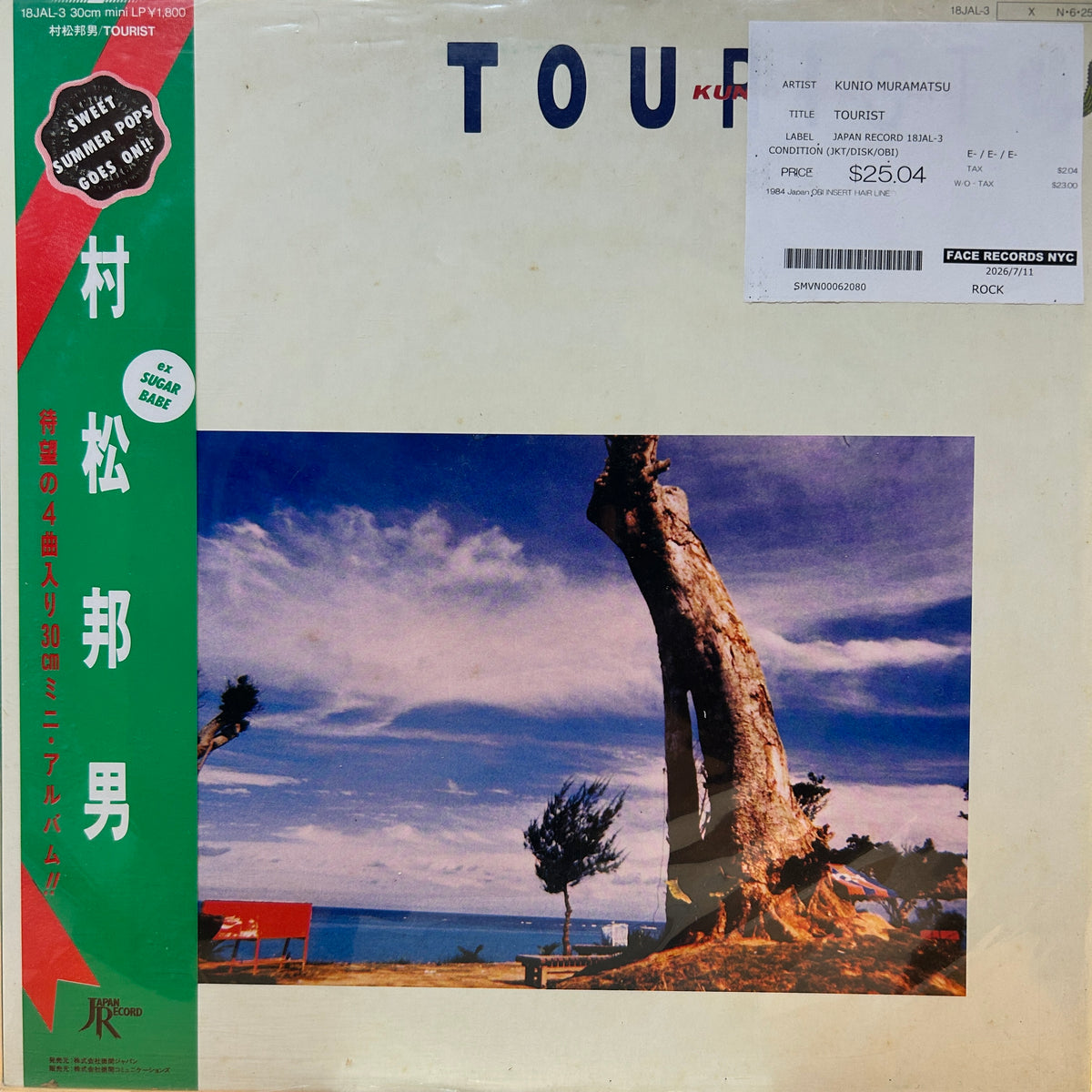 KUNIO MURAMATSU - TOURIST