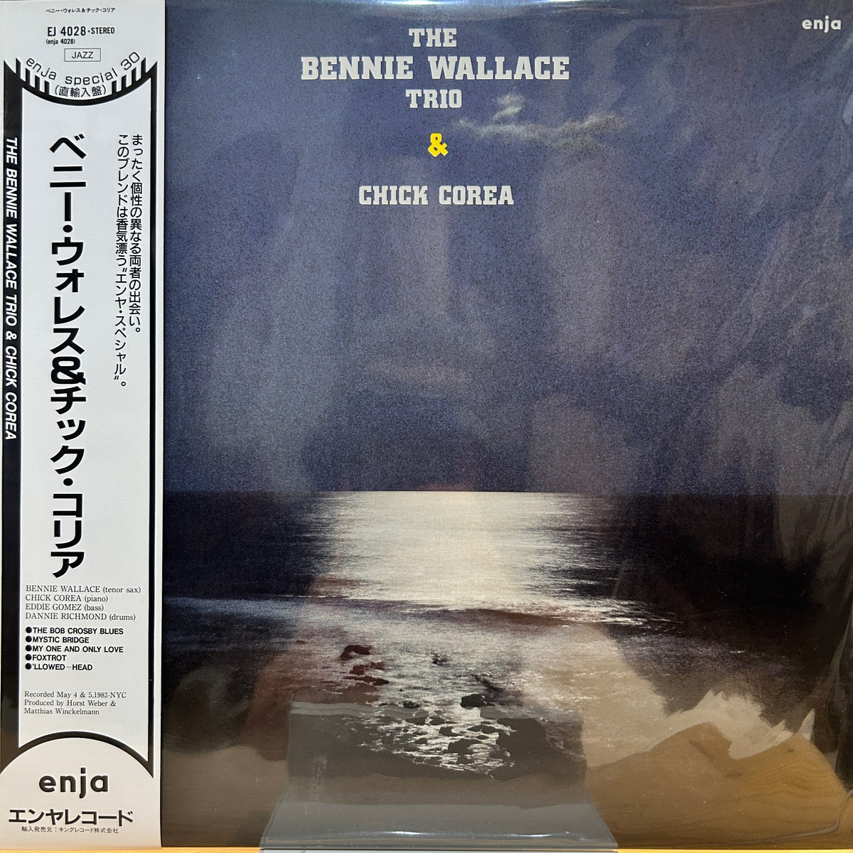 BENNIE WALLACE TRIO - THE BENNIE WALLACE TRIO & CHICK COREA