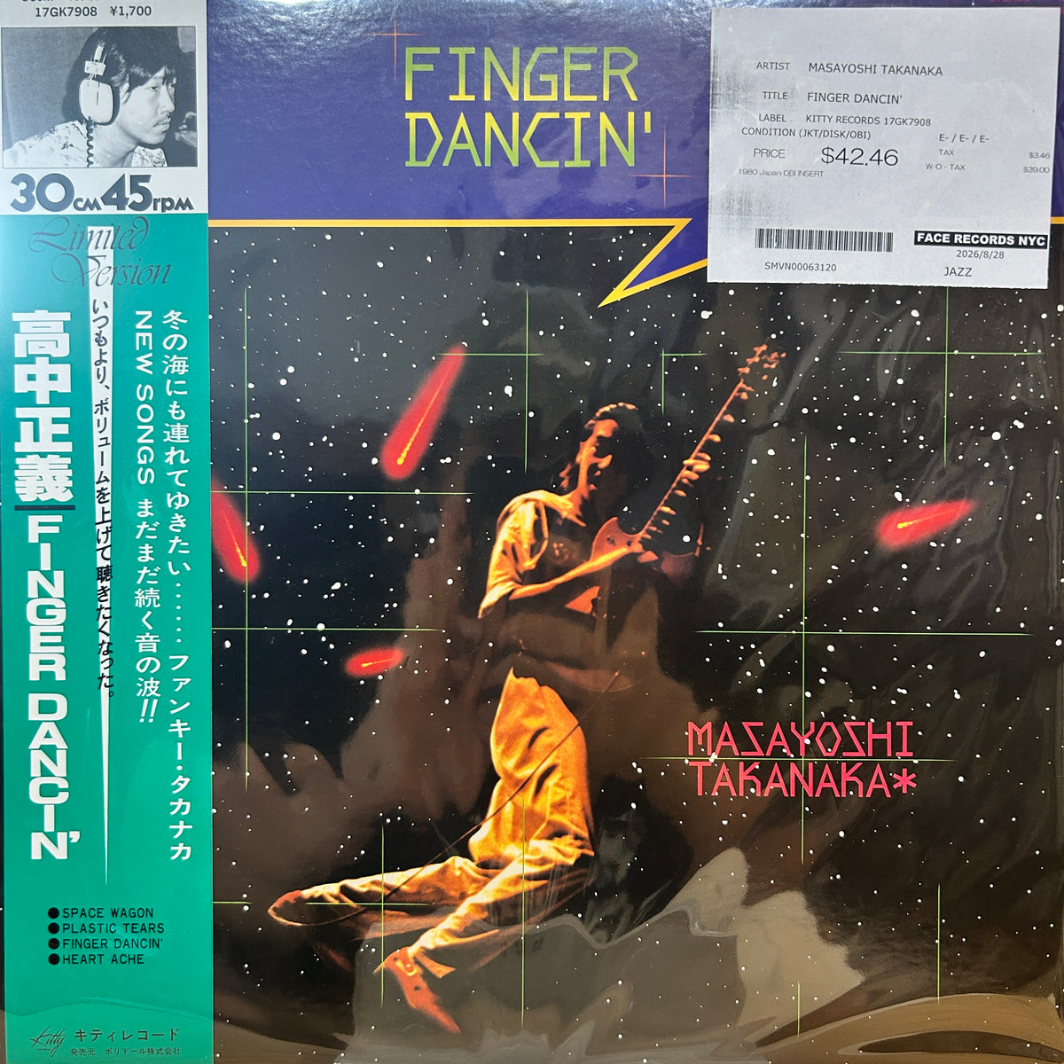MASAYOSHI TAKANAKA - FINGER DANCIN'