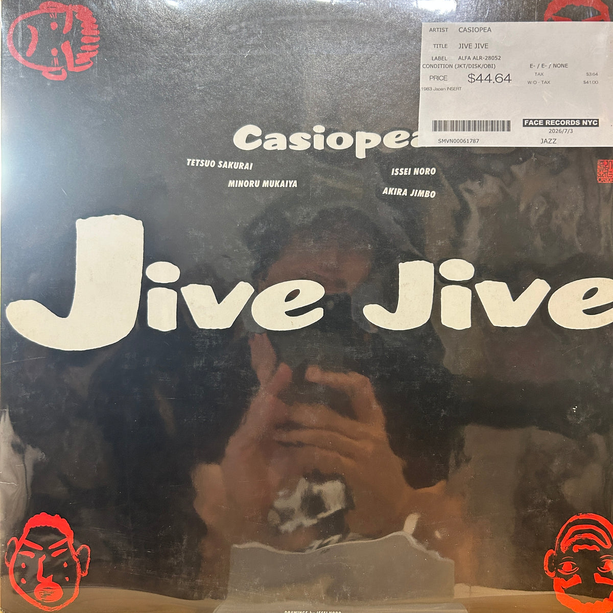 CASIOPEA - JIVE JIVE