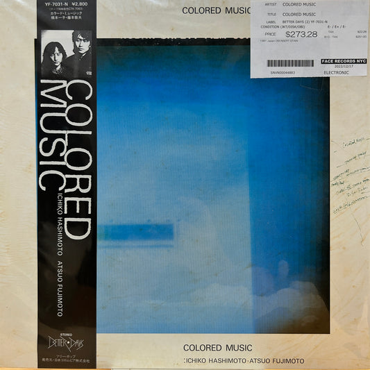 COLORED MUSIC - COLORED MUSIC