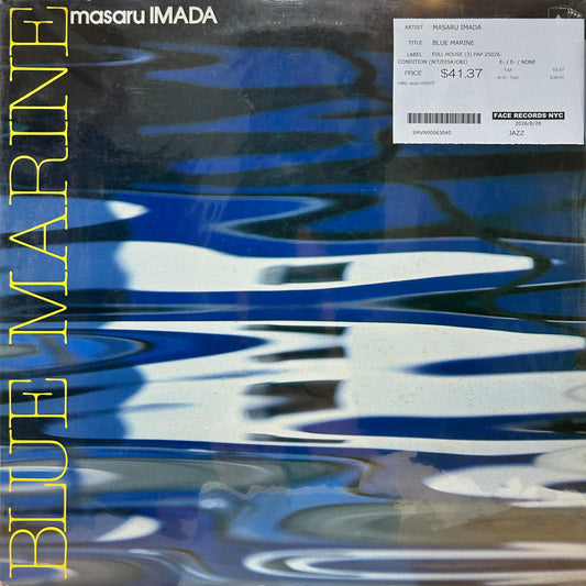 MASARU IMADA - BLUE MARINE