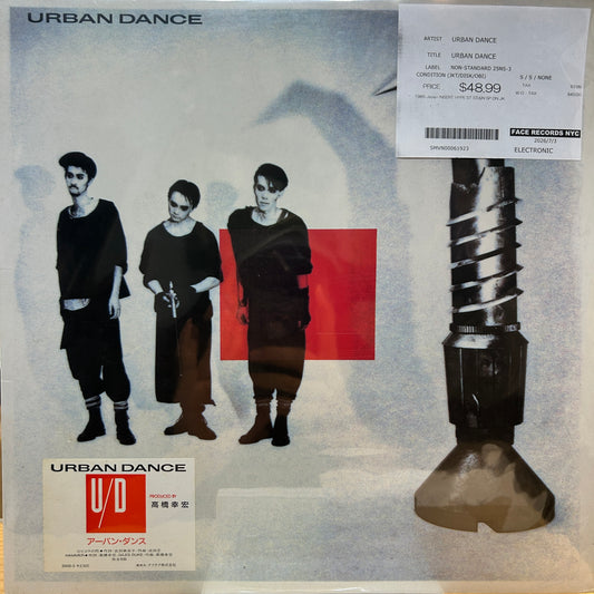 URBAN DANCE - URBAN DANCE
