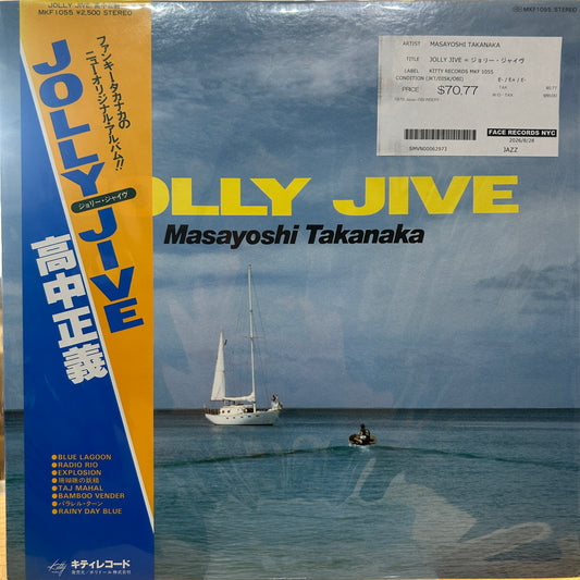 MASAYOSHI TAKANAKA - JOLLY JIVE = ジョリー・ジャイヴ