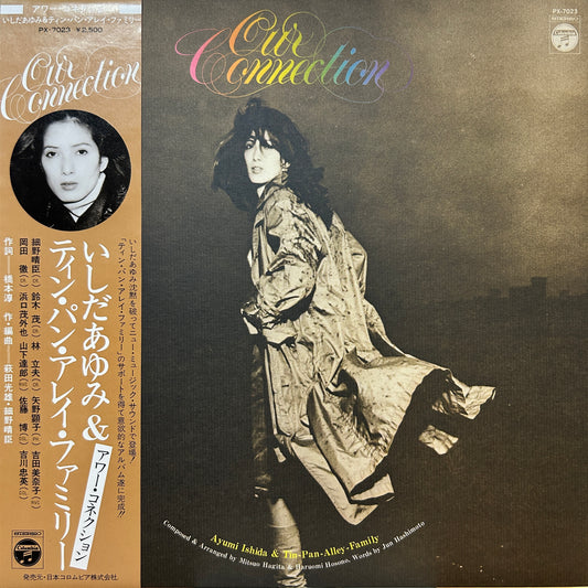 AYUMI ISHIDA - OUR CONNECTION = アワー・コネクション