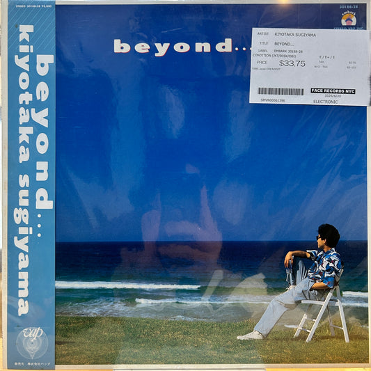 KIYOTAKA SUGIYAMA - BEYOND...