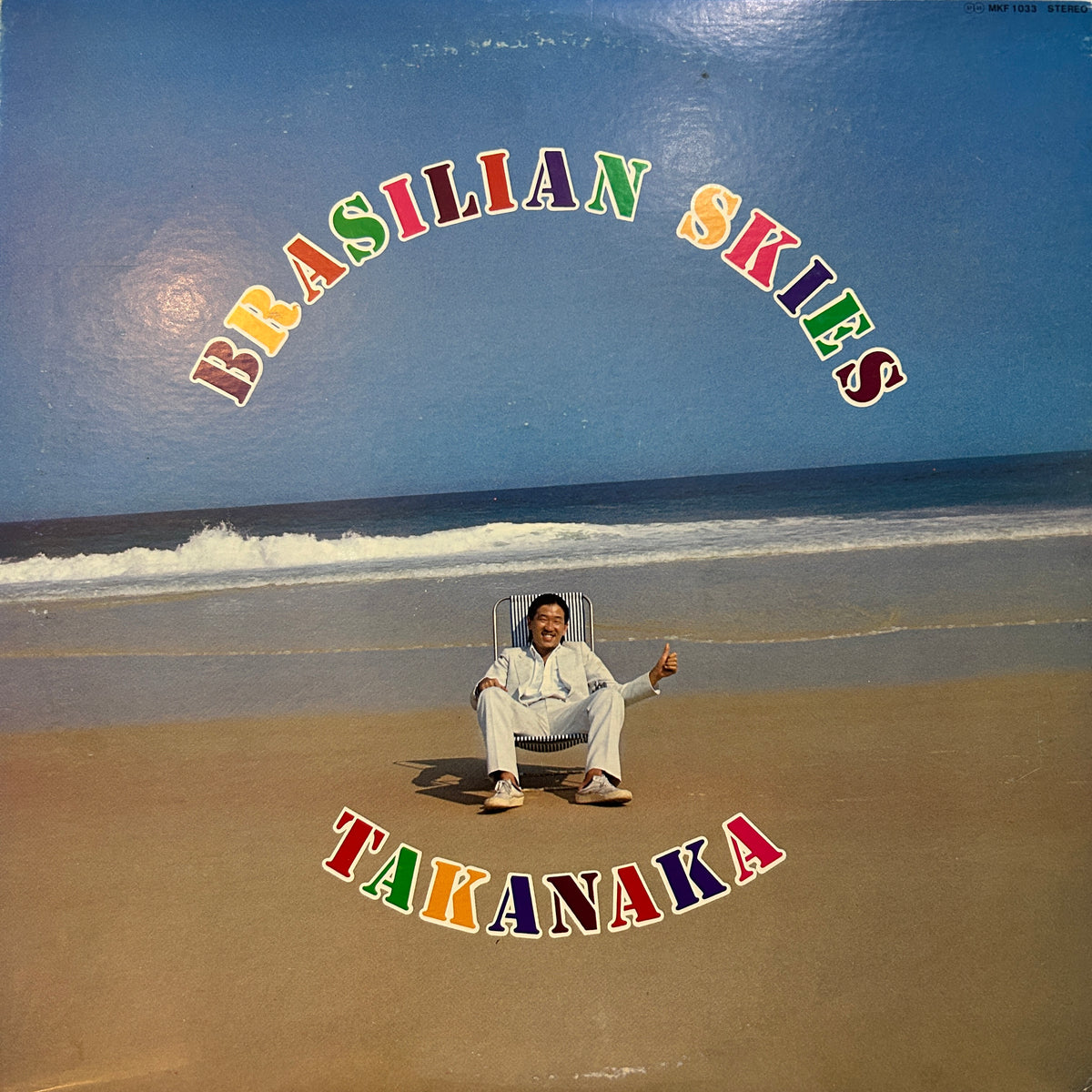 MASAYOSHI TAKANAKA - BRASILIAN SKIES = ブラジリアン・スカイズ