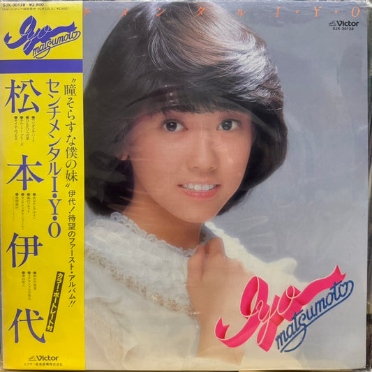 IYO MATSUMOTO - センチメンタル I・Y・O