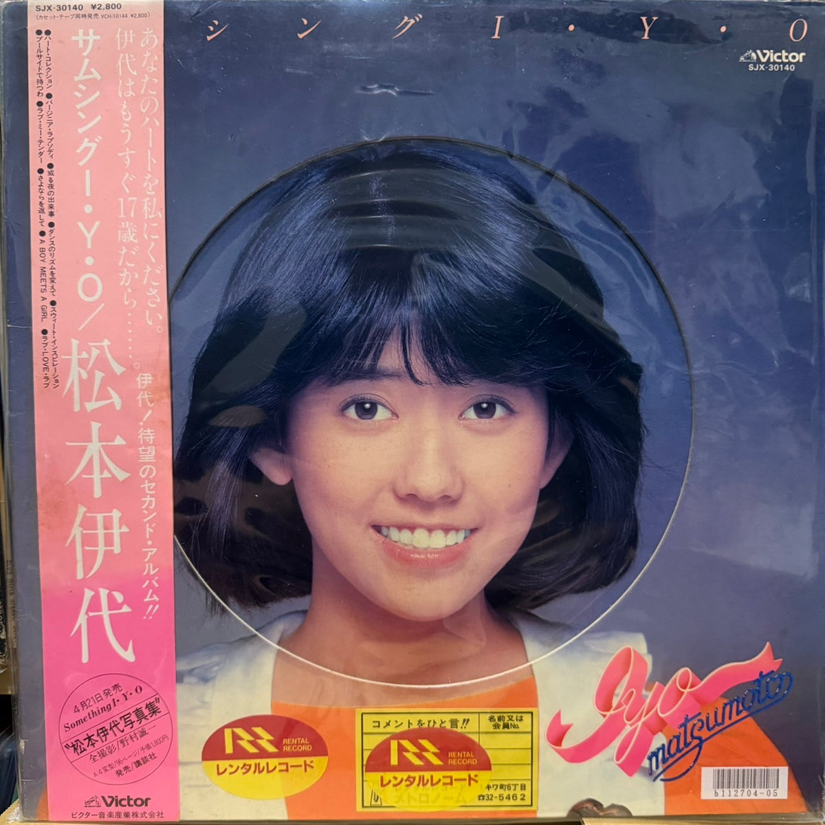 IYO MATSUMOTO - サムシングI・Y・O