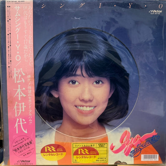 IYO MATSUMOTO - サムシングI・Y・O