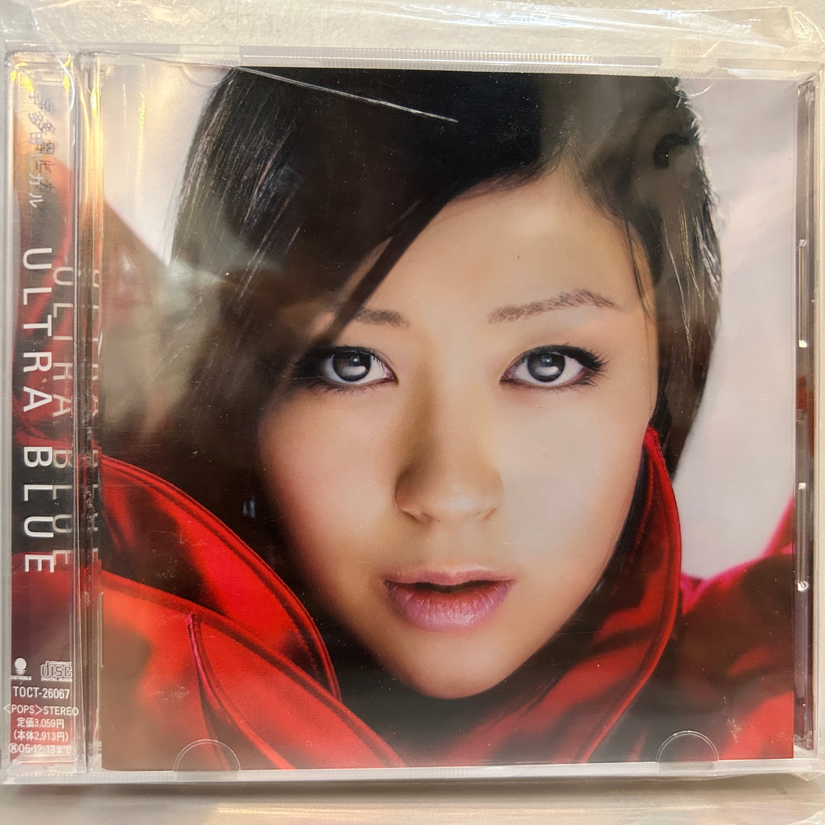 UTADA HIKARU - ULTRA BLUE
