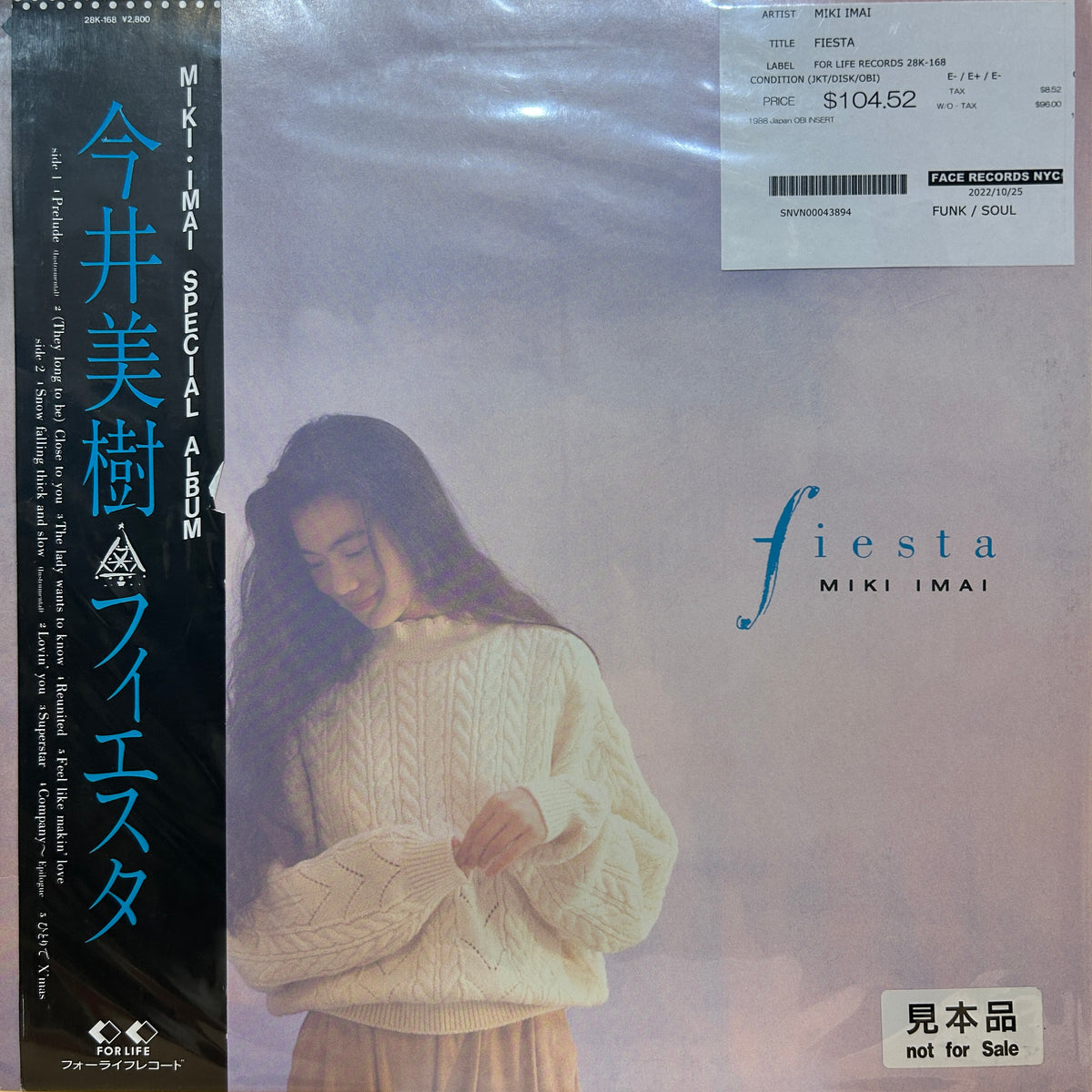 MIKI IMAI - FIESTA