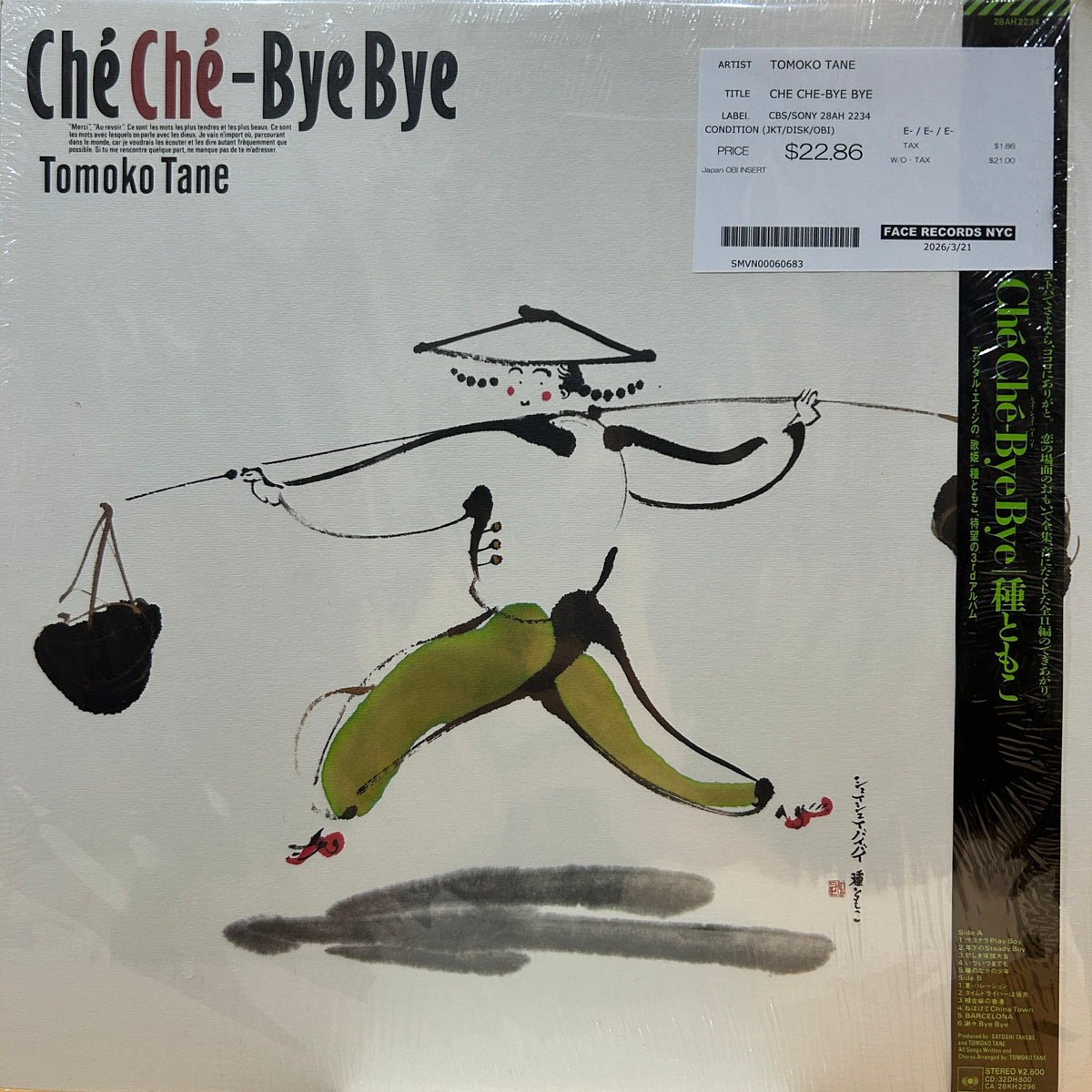 TOMOKO TANE - CHÉ CHÉ-BYE BYE
