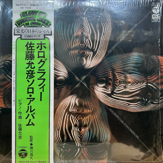 MASAHIKO SATOH - HOLOGRAPHY