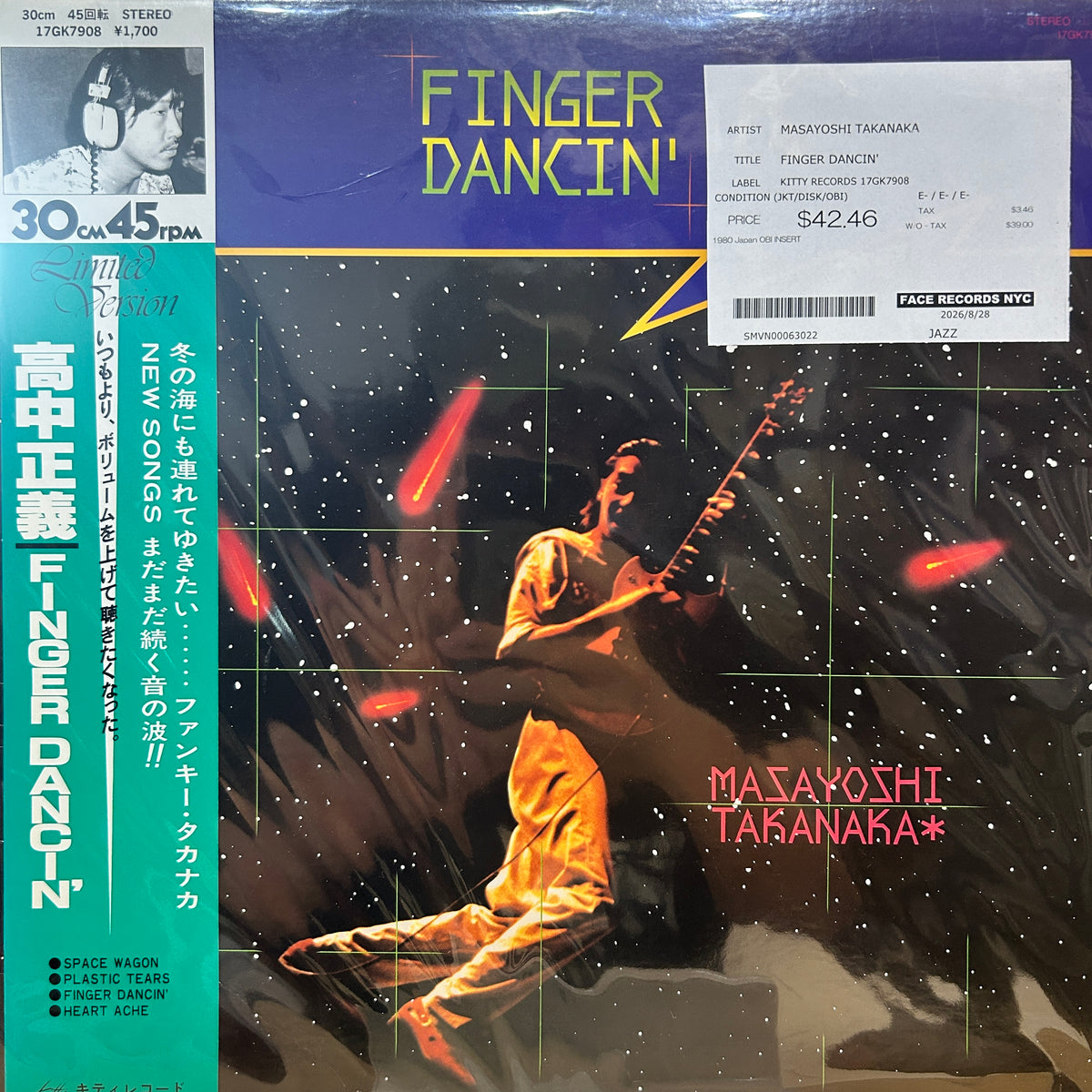 MASAYOSHI TAKANAKA - FINGER DANCIN'