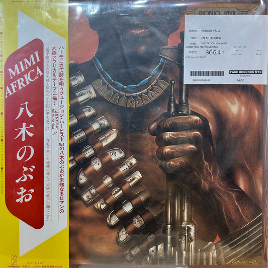 NOBUO YAGI - MI MI AFRICA
