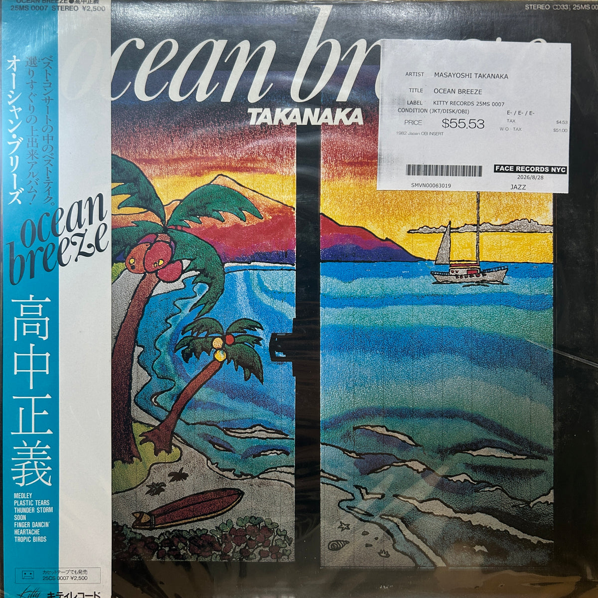 MASAYOSHI TAKANAKA - OCEAN BREEZE