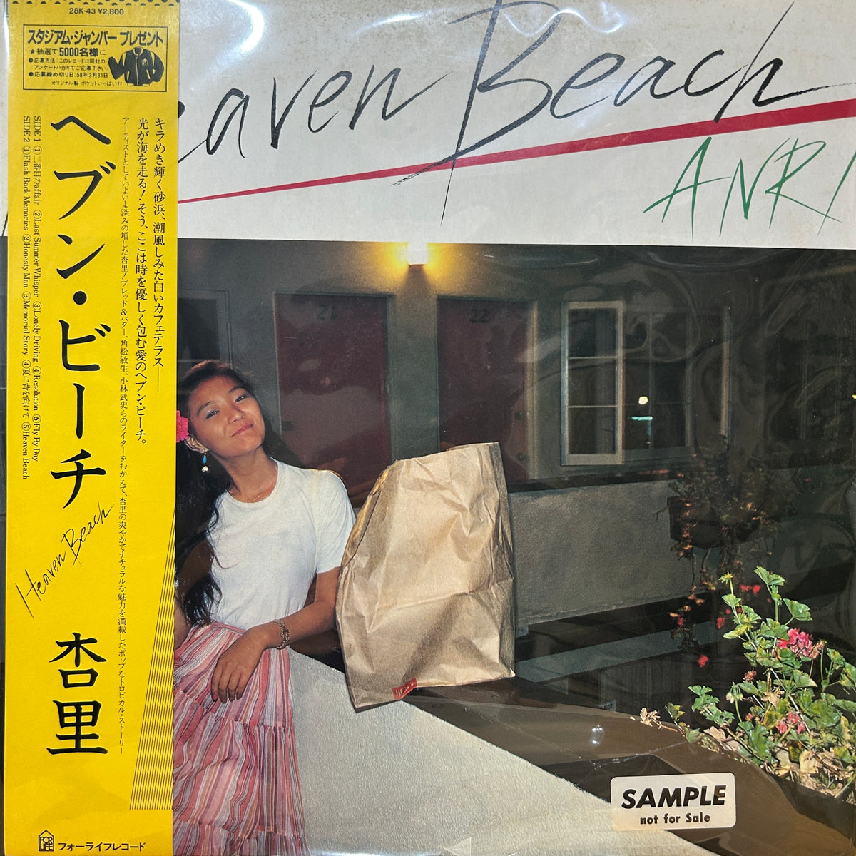ANRI - HEAVEN BEACH