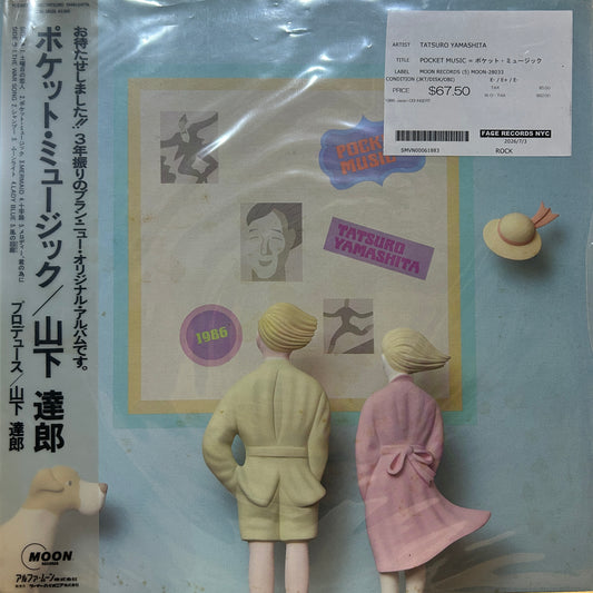 TATSURO YAMASHITA - POCKET MUSIC = ポケット・ミュージック