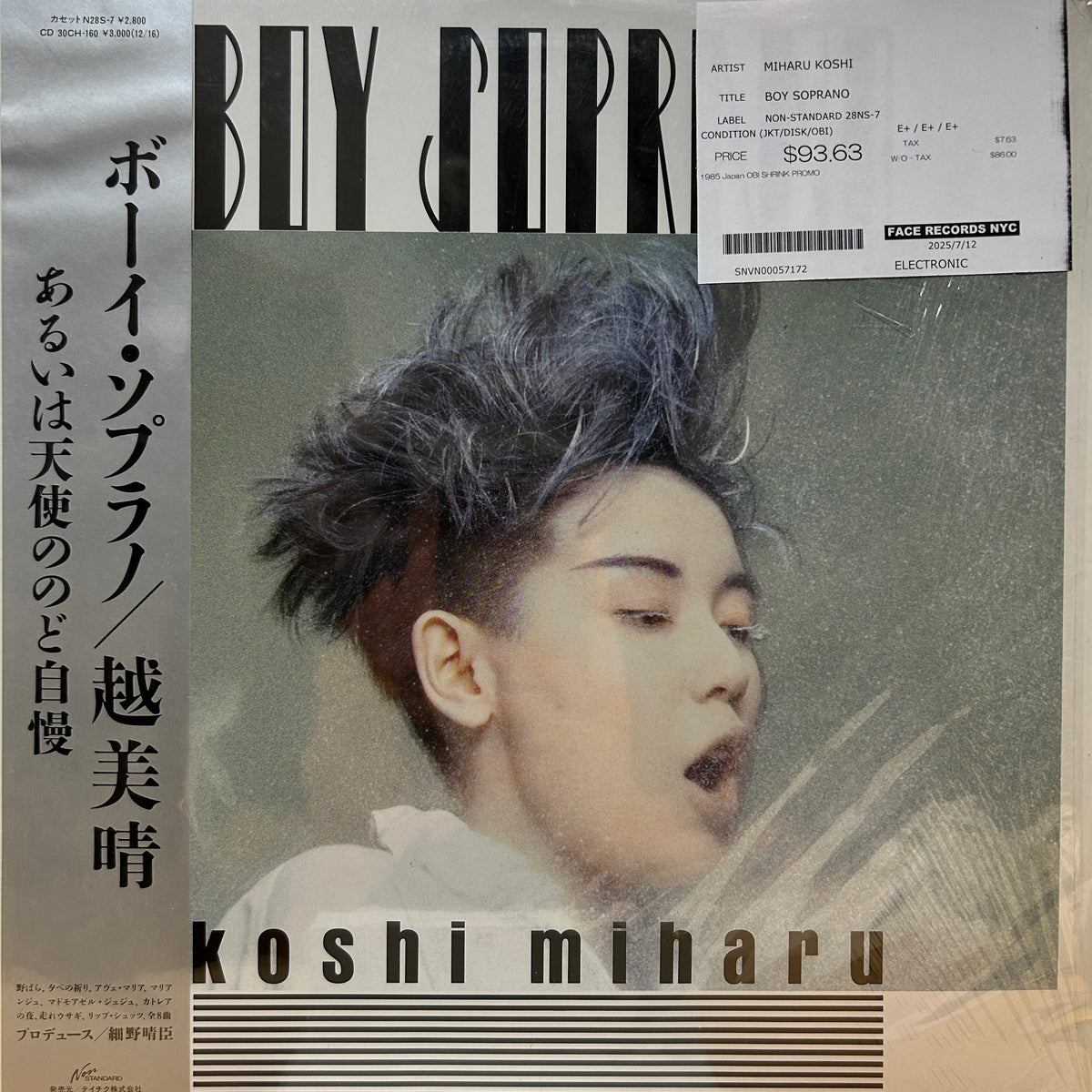 MIHARU KOSHI - BOY SOPRANO