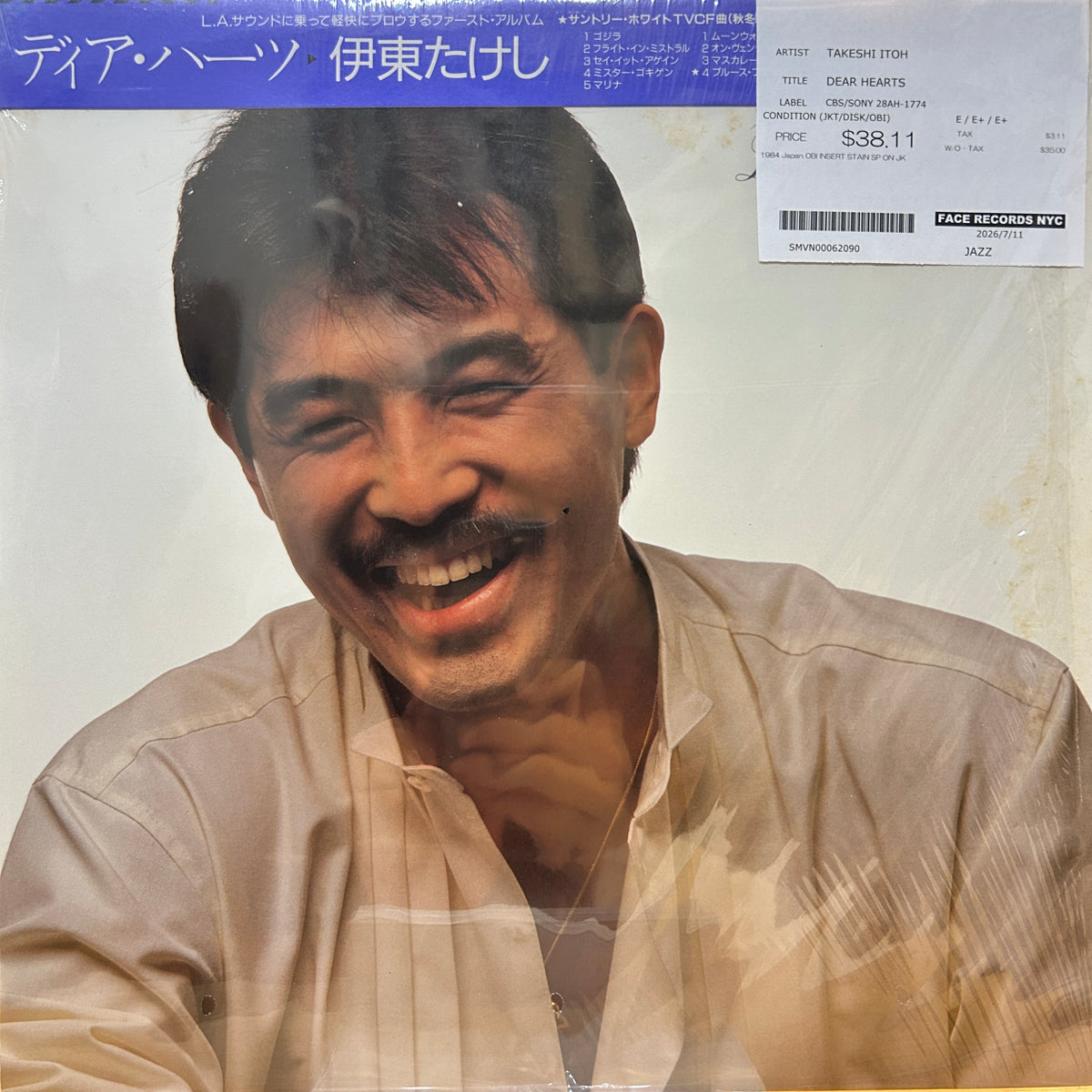 TAKESHI ITOH - DEAR HEARTS