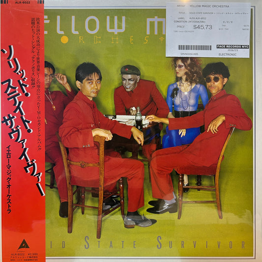 YELLOW MAGIC ORCHESTRA - SOLID STATE SURVIVOR = ソリッド・ステイト・サヴァイヴァー