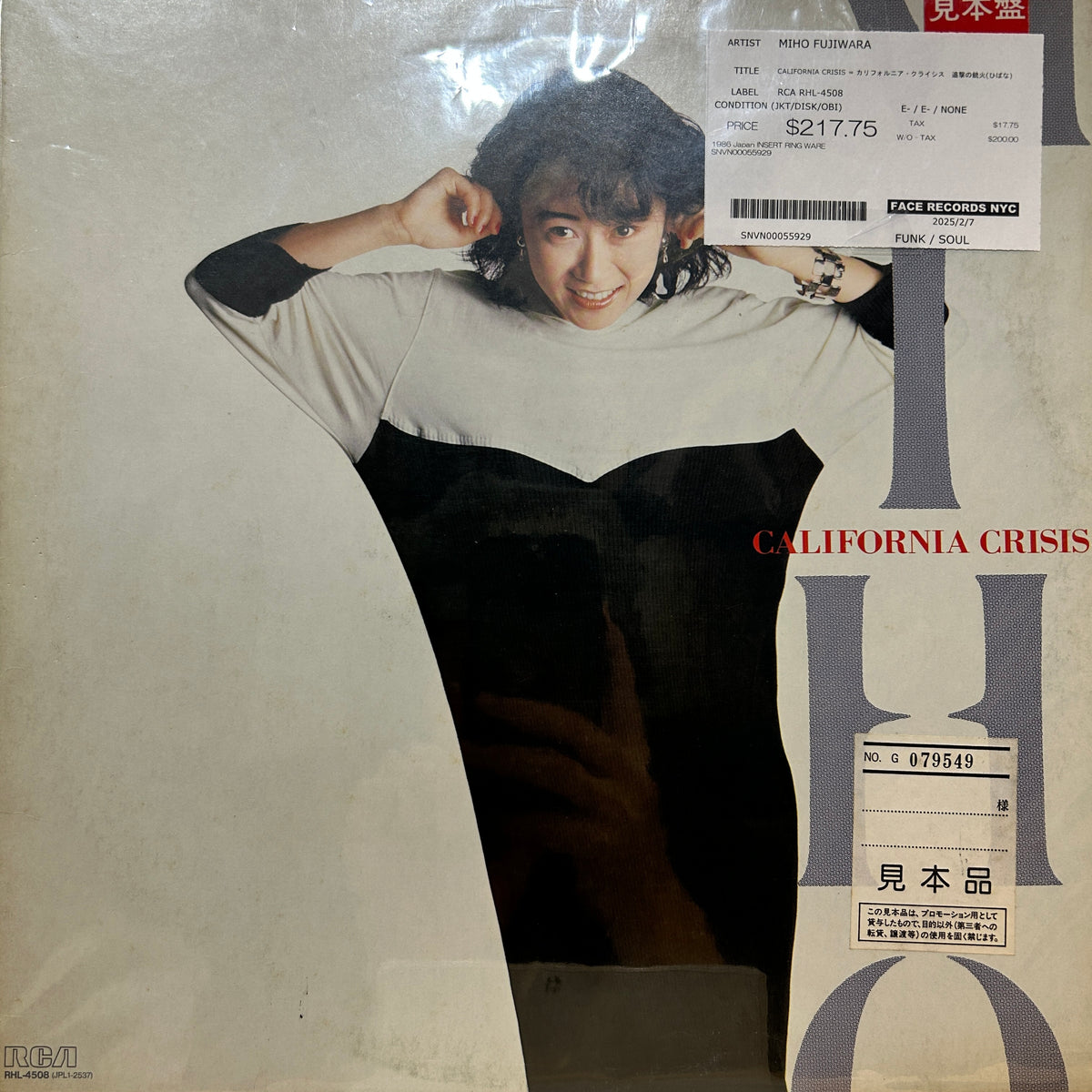 MIHO FUJIWARA - CALIFORNIA CRISIS = カリフォルニア・クライシス　追撃の銃火(ひばな)