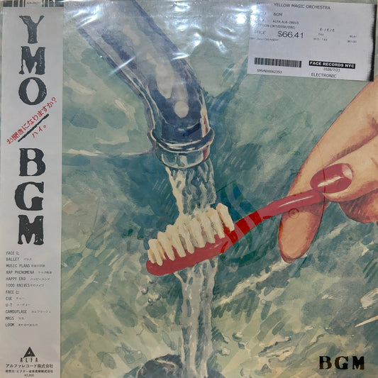 YELLOW MAGIC ORCHESTRA - BGM