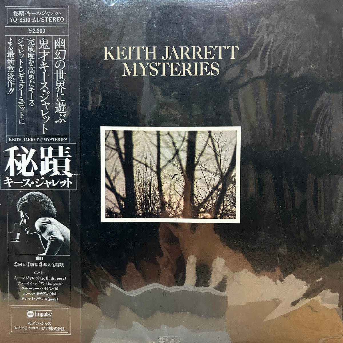 KEITH JARRETT - MYSTERIES