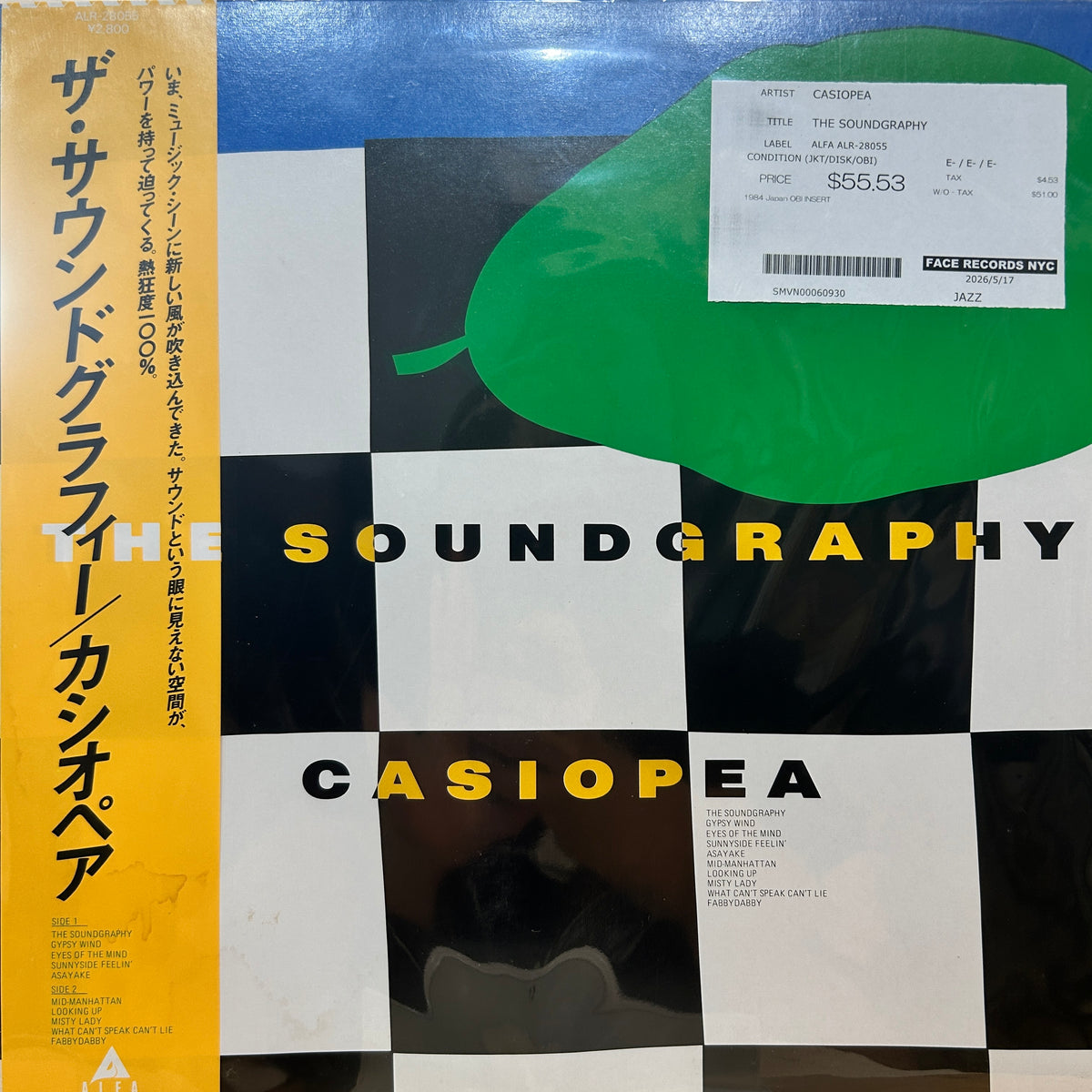 CASIOPEA - THE SOUNDGRAPHY