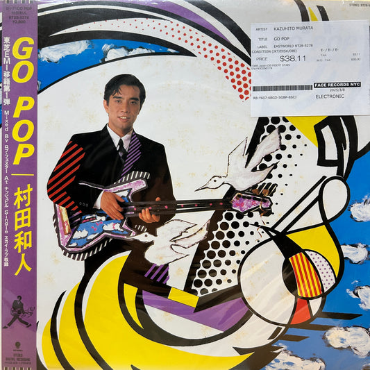 KAZUHITO MURATA - GO POP