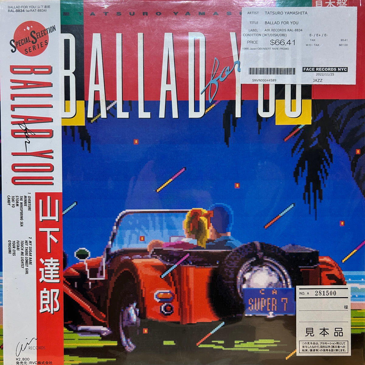 TATSURO YAMASHITA - BALLAD FOR YOU