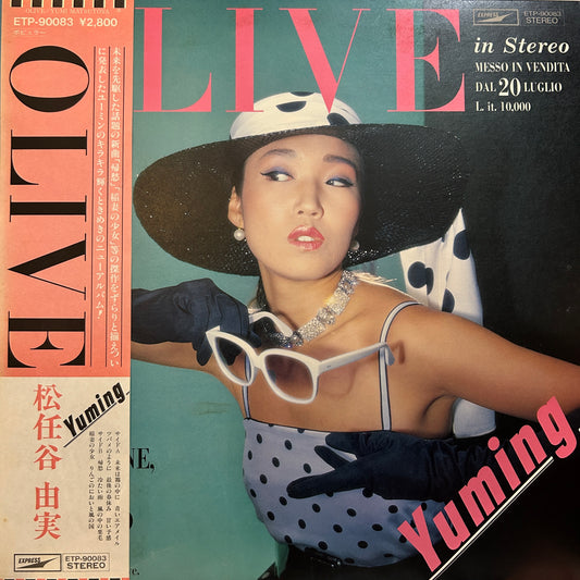 YUMING - OLIVE