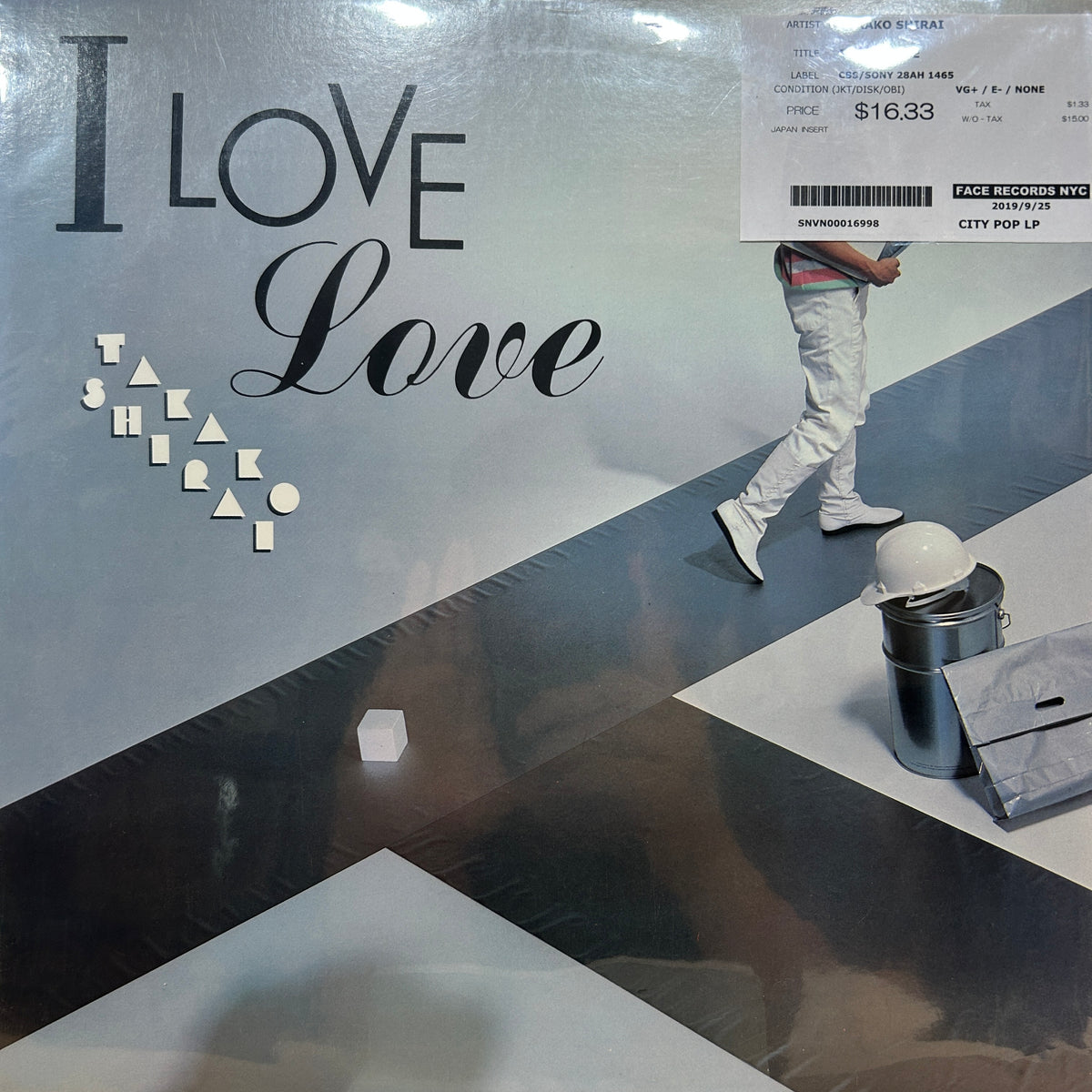 TAKAKO SHIRAI - I LOVE LOVE