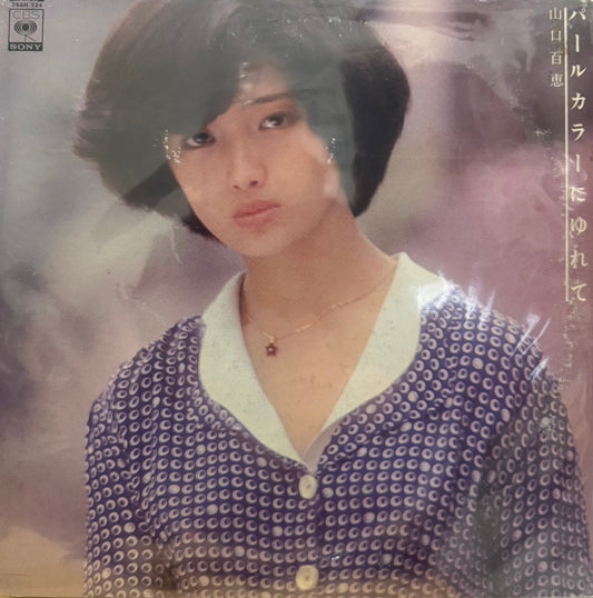 MOMOE YAMAGUCHI - パールカラーにゆれて