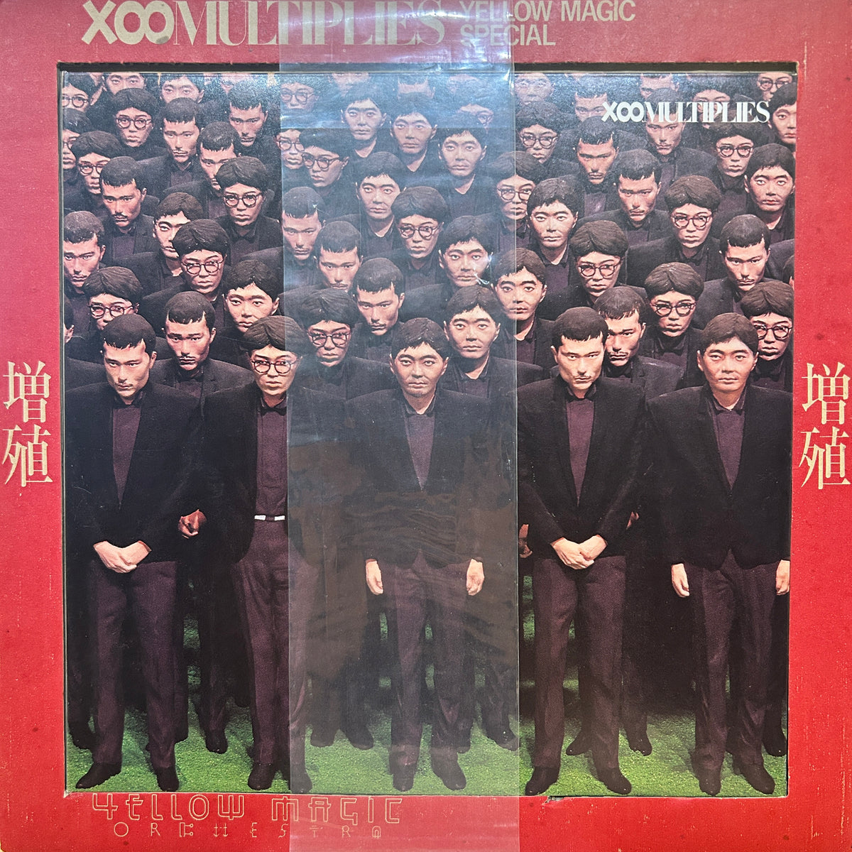 YELLOW MAGIC ORCHESTRA - X∞MULTIPLIES = 増殖