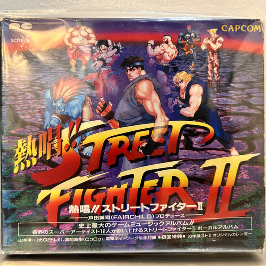 CAPCOM SOUND TEAM - 熱唱!! ストリートファイター II = STREET FIGHTER II