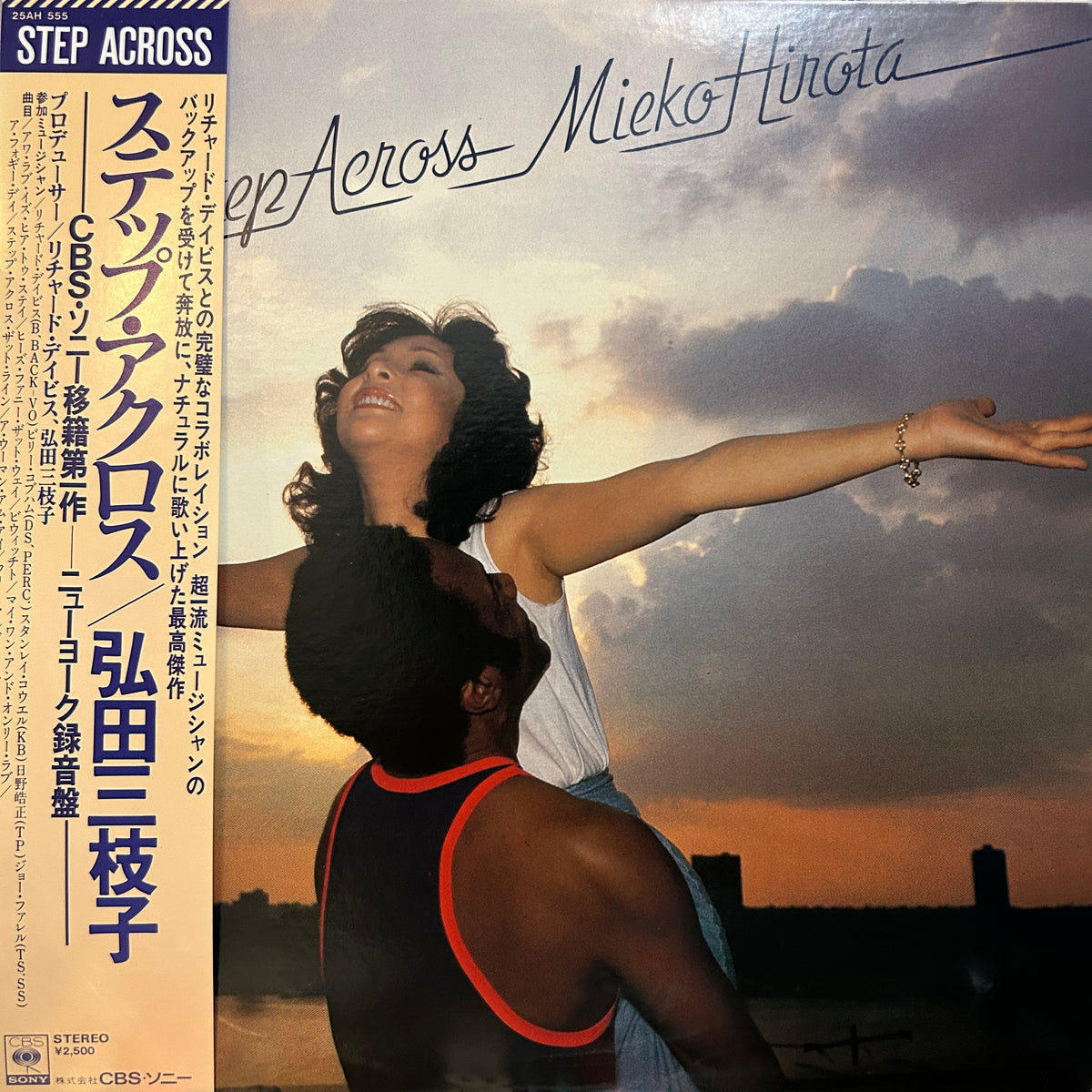MIEKO HIROTA - STEP ACROSS
